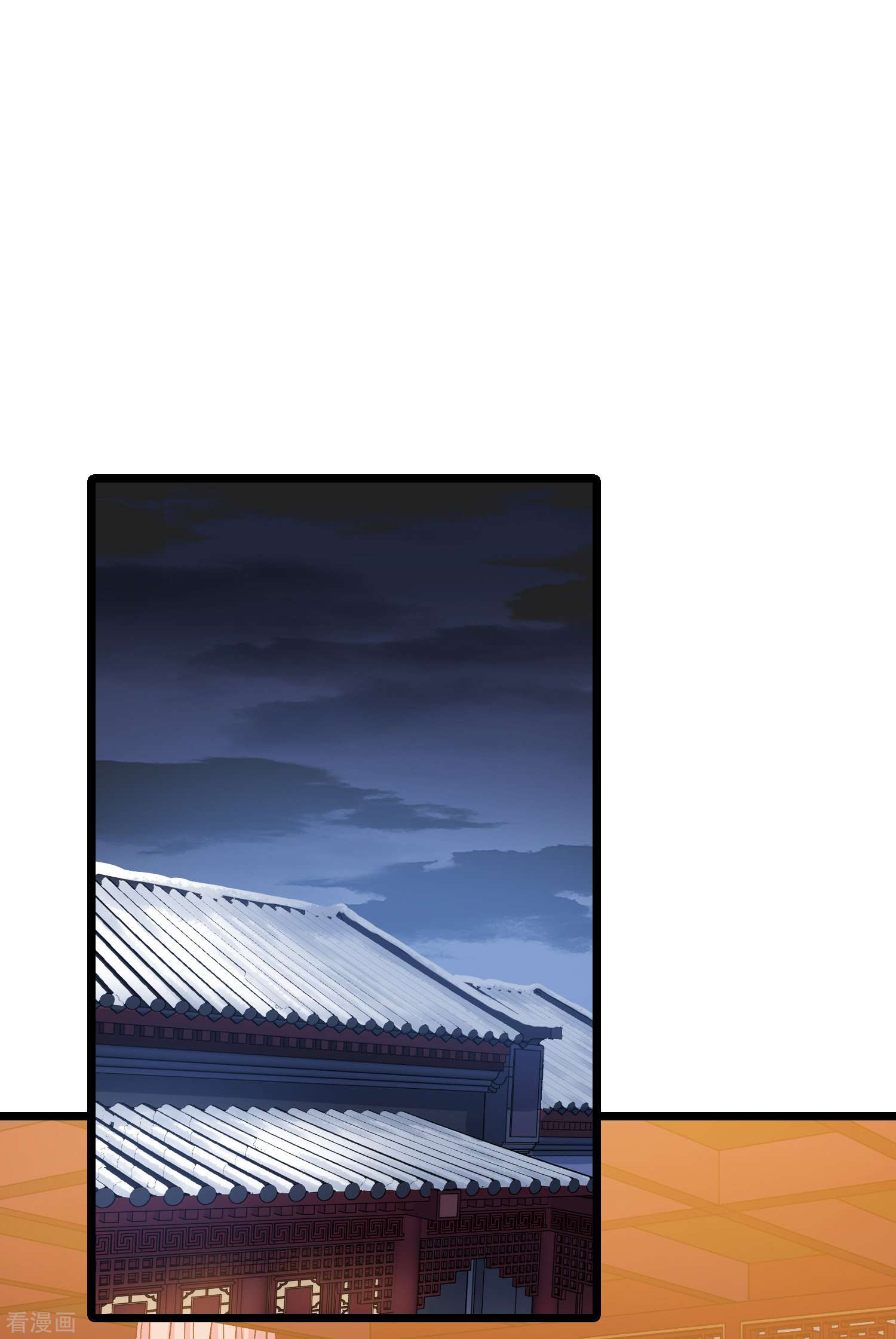 凤逆天下492话
