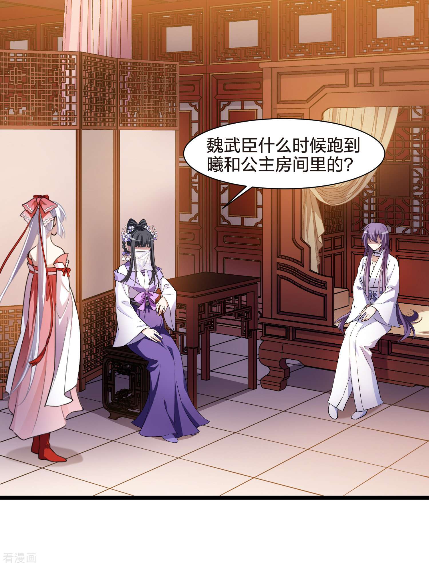 凤逆天下492话