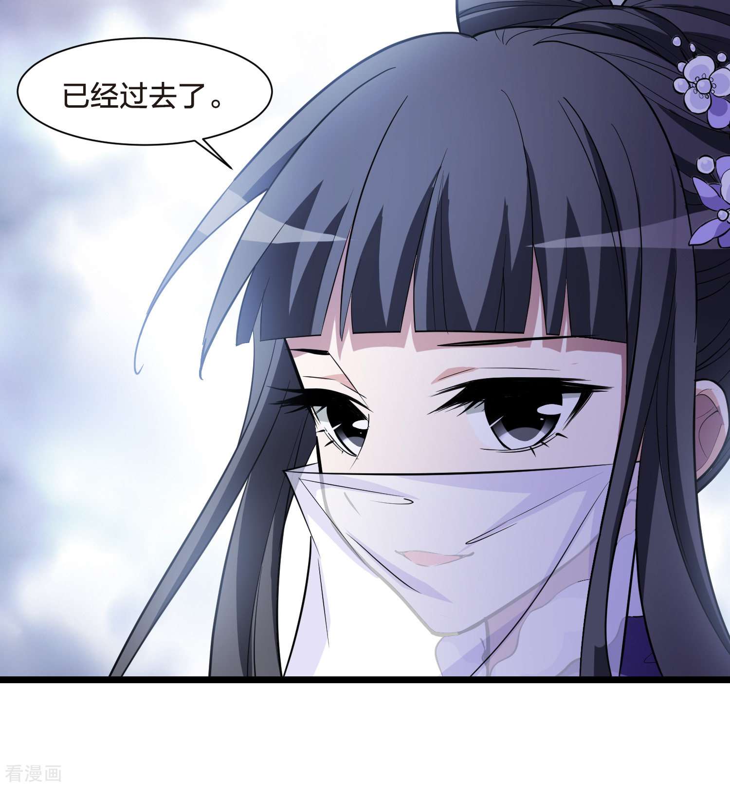 凤逆天下492话
