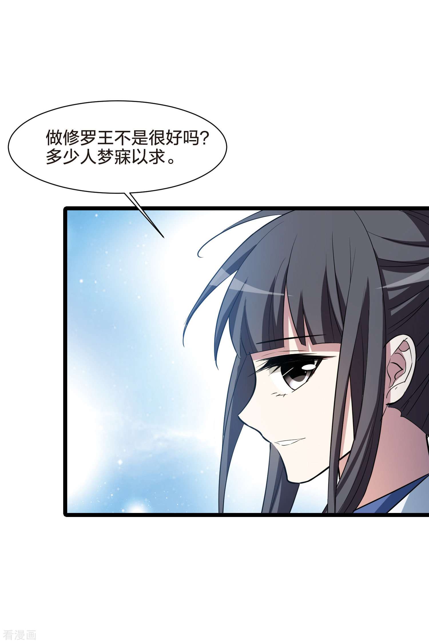 凤逆天下503话