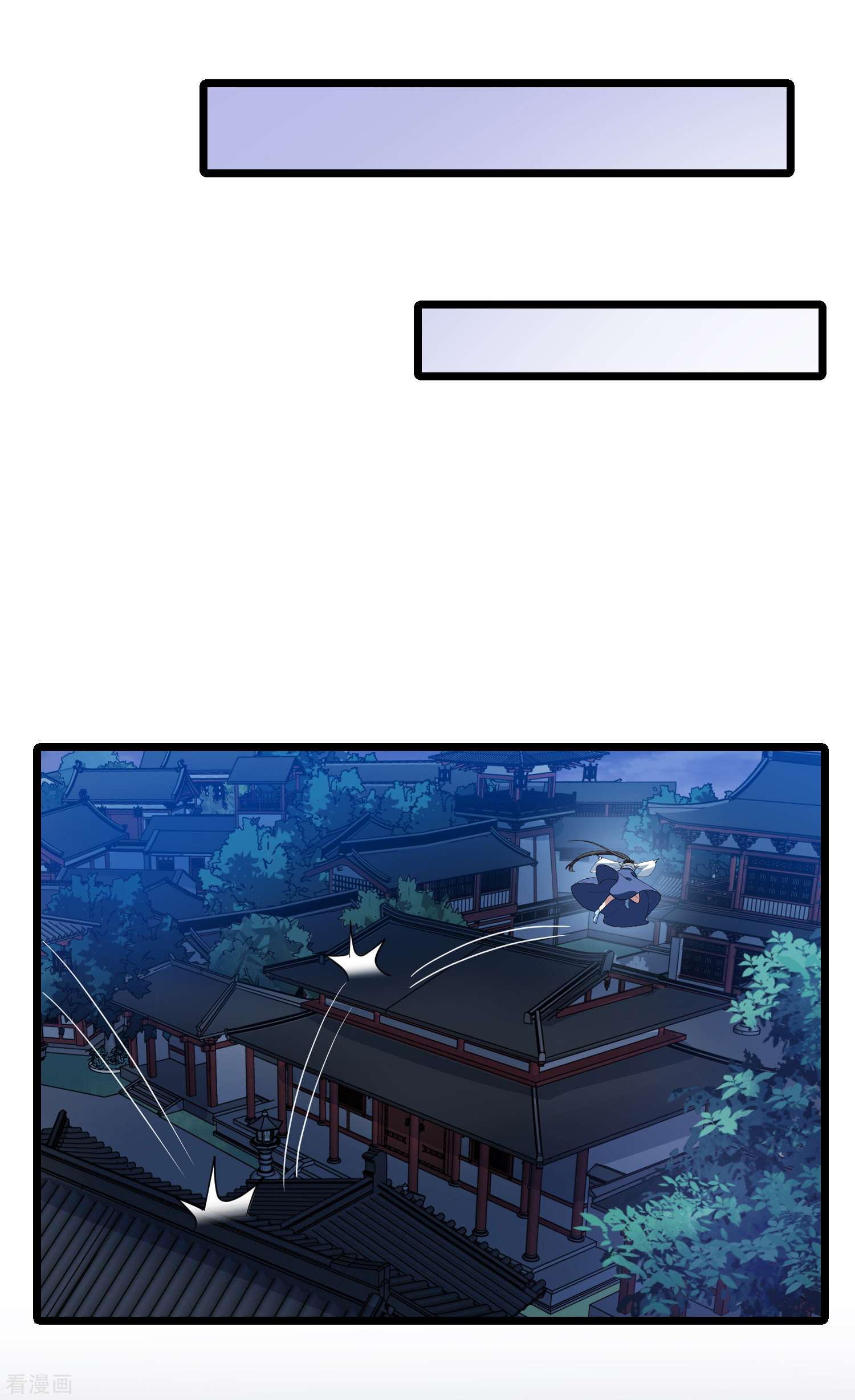 凤逆天下504话