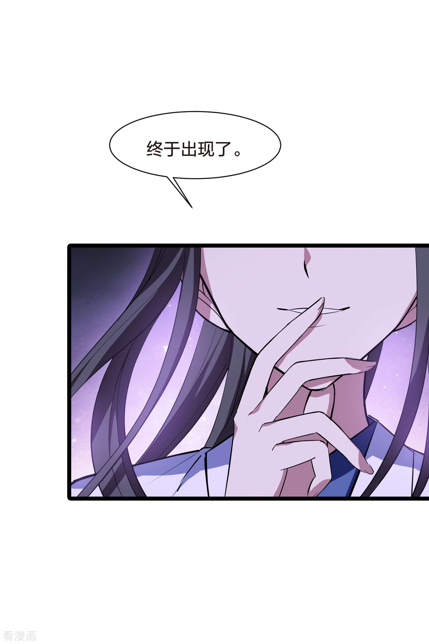凤逆天下505话