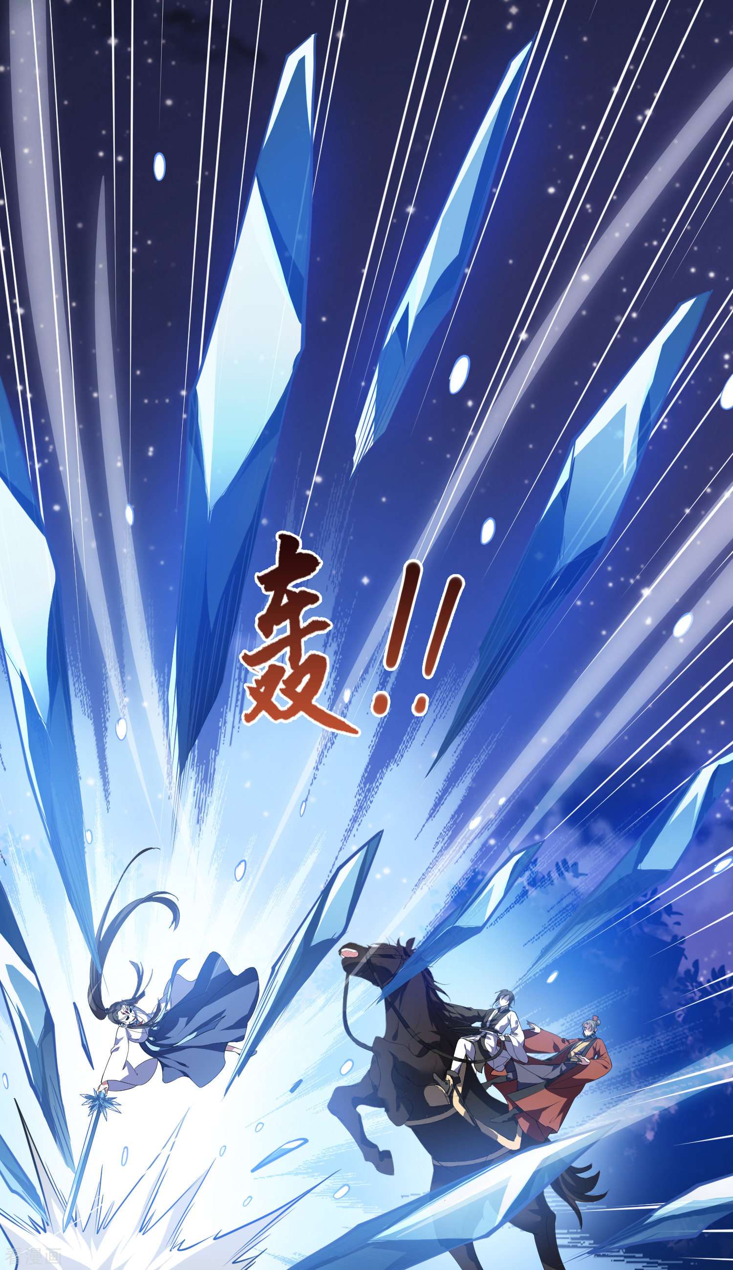 凤逆天下505话
