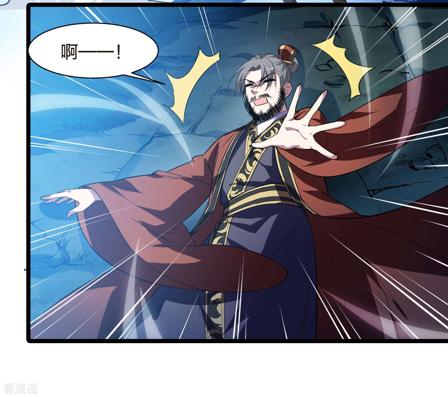 凤逆天下505话
