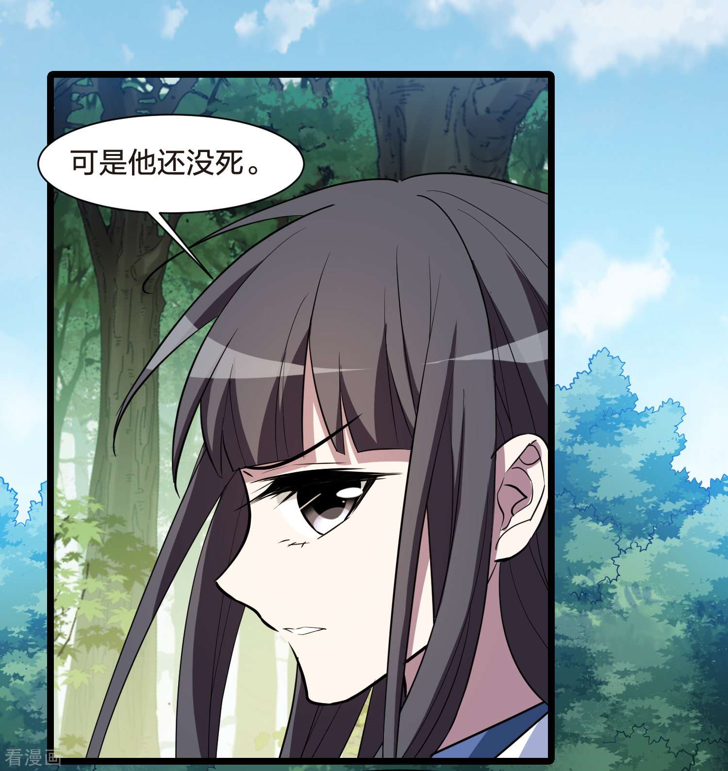 凤逆天下508话