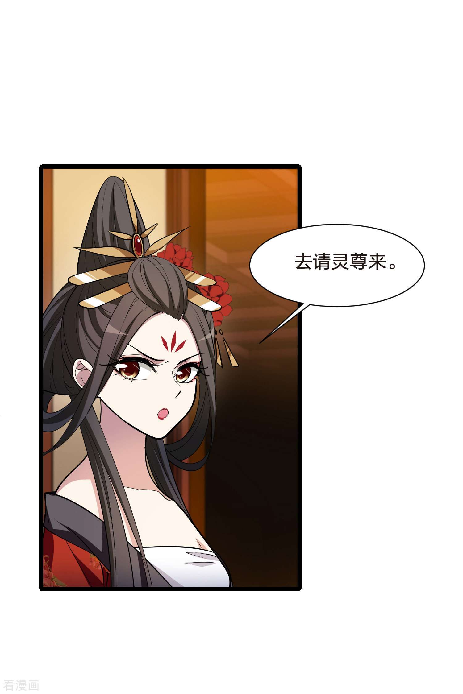 凤逆天下515话