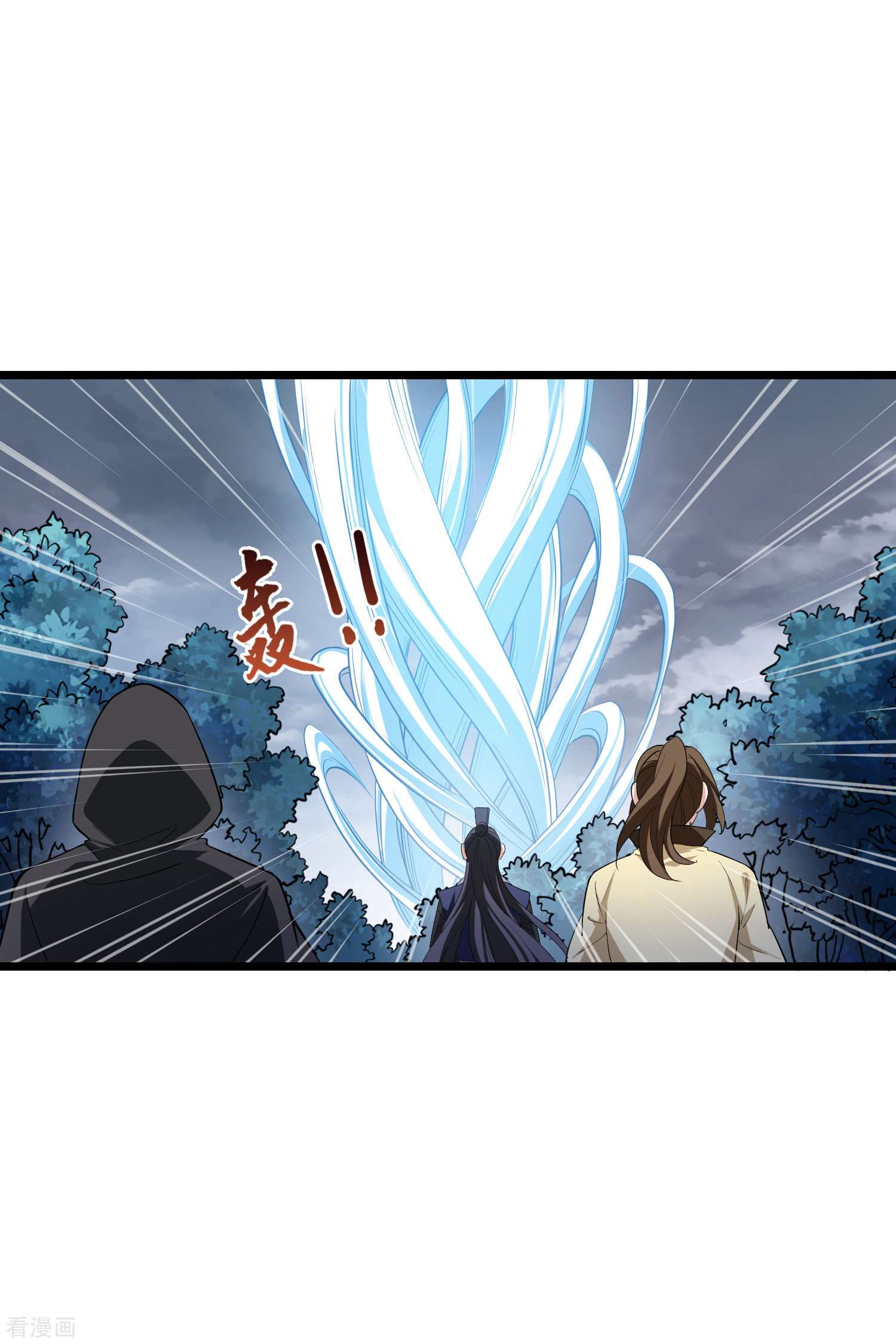凤逆天下519话