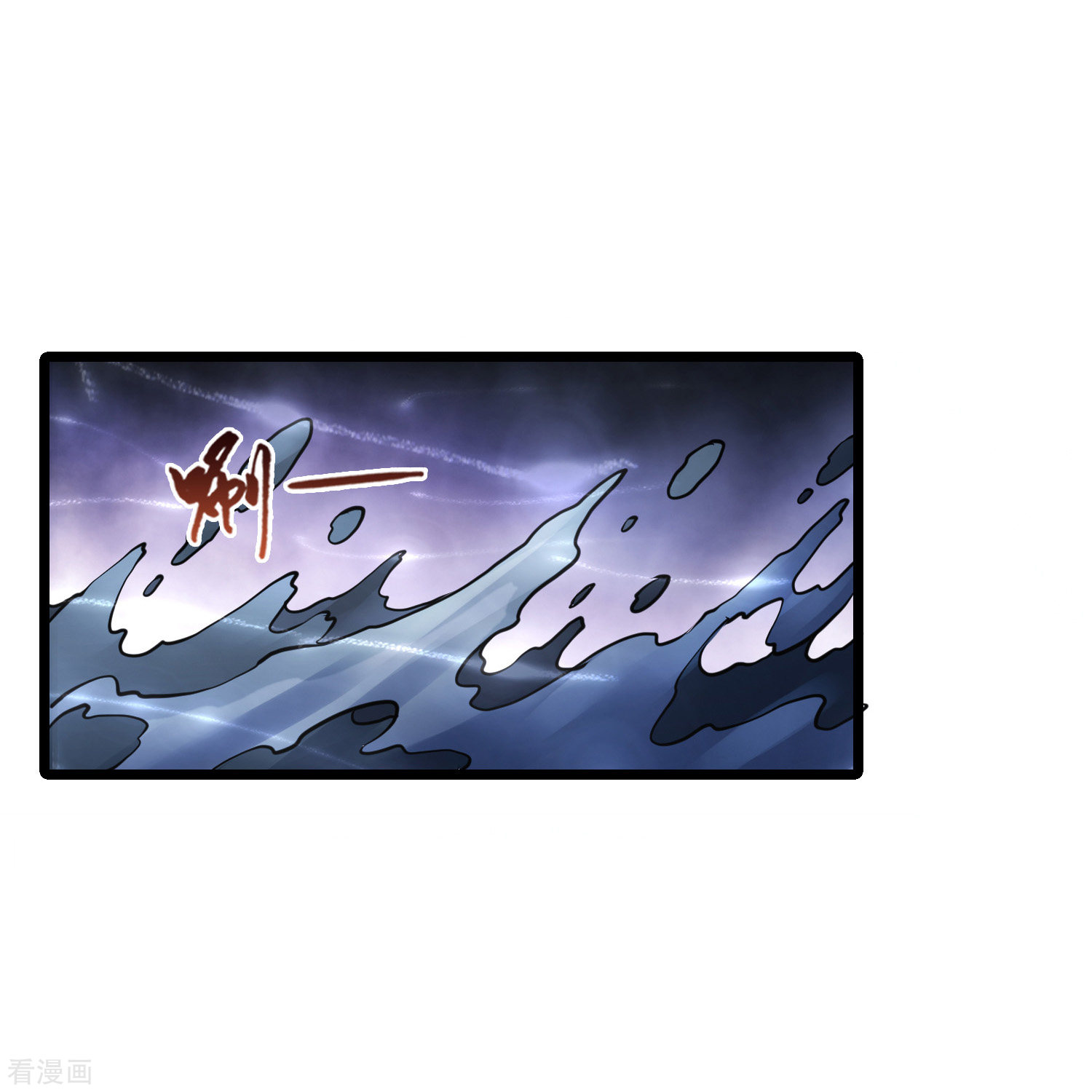 凤逆天下519话