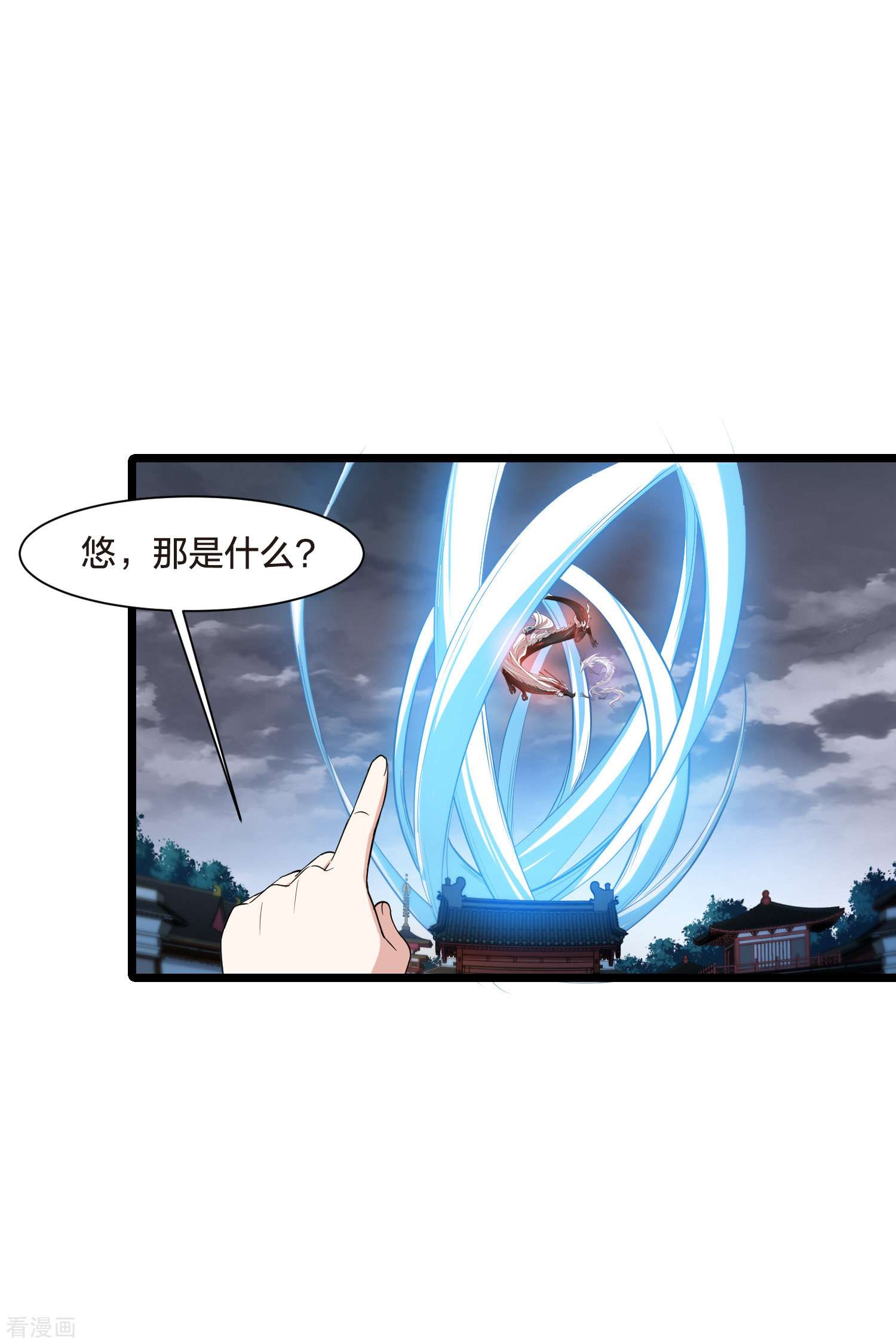凤逆天下519话