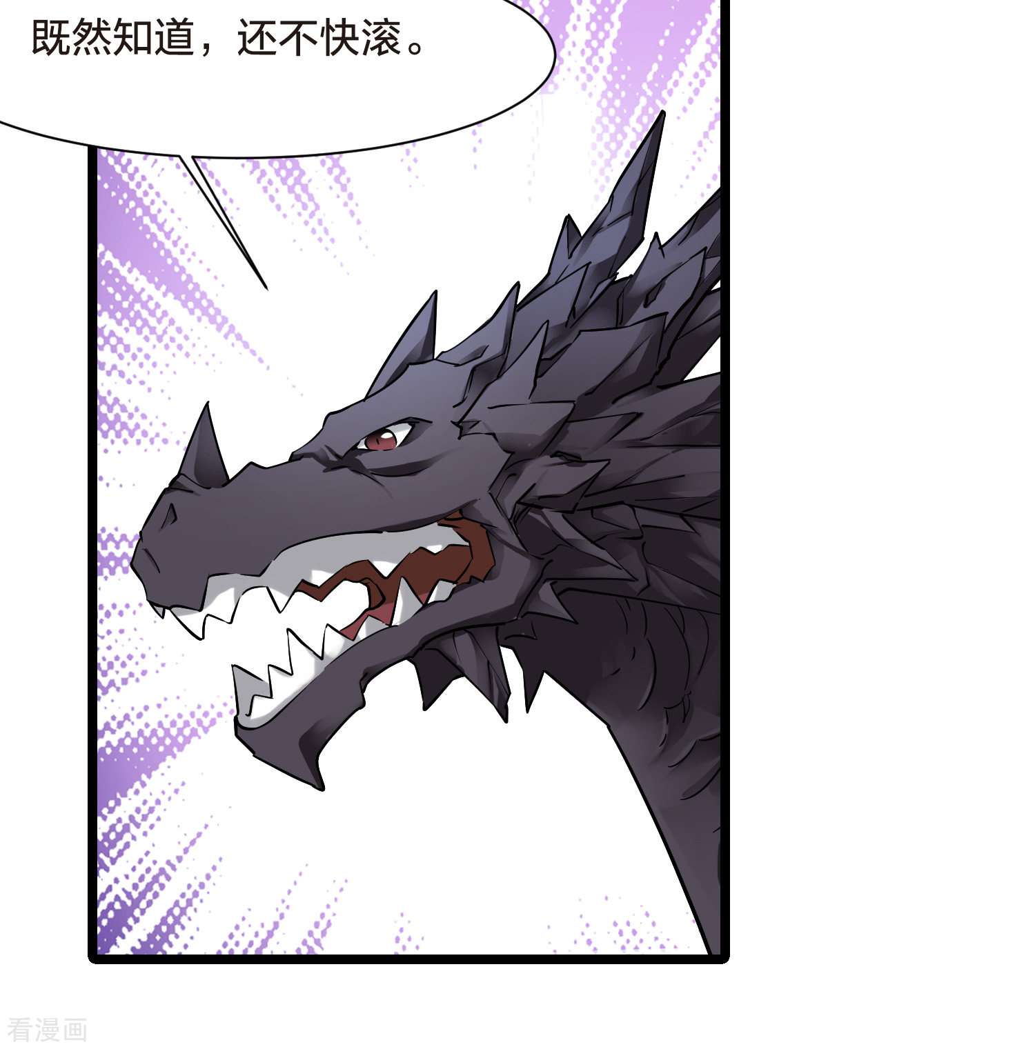 凤逆天下522话