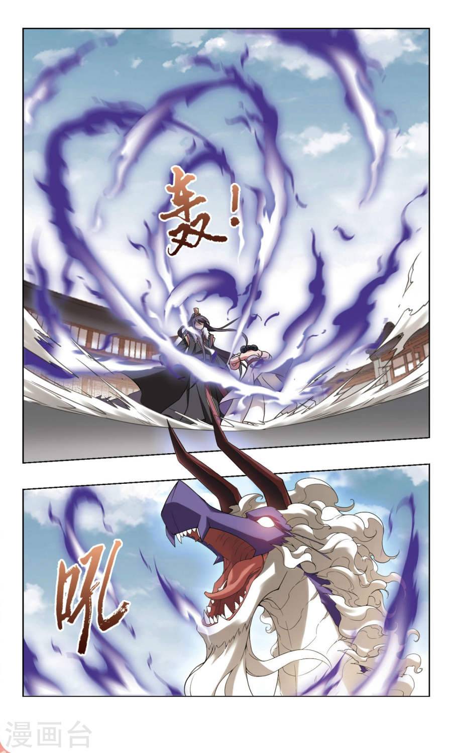 凤逆天下第373话 溶血入骨2(3)