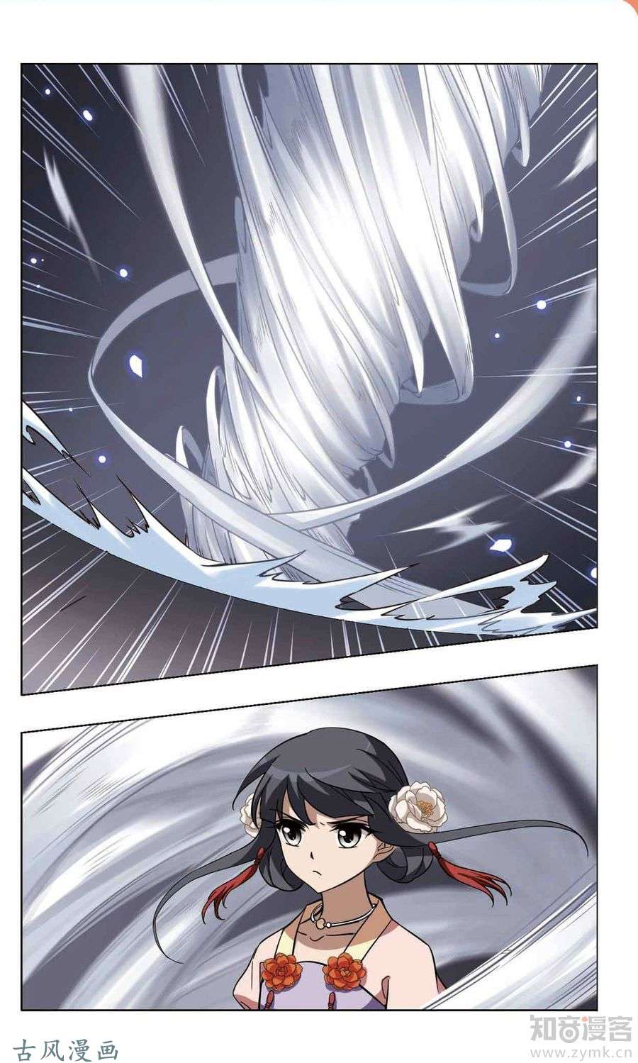 凤逆天下第374话 我带你走1