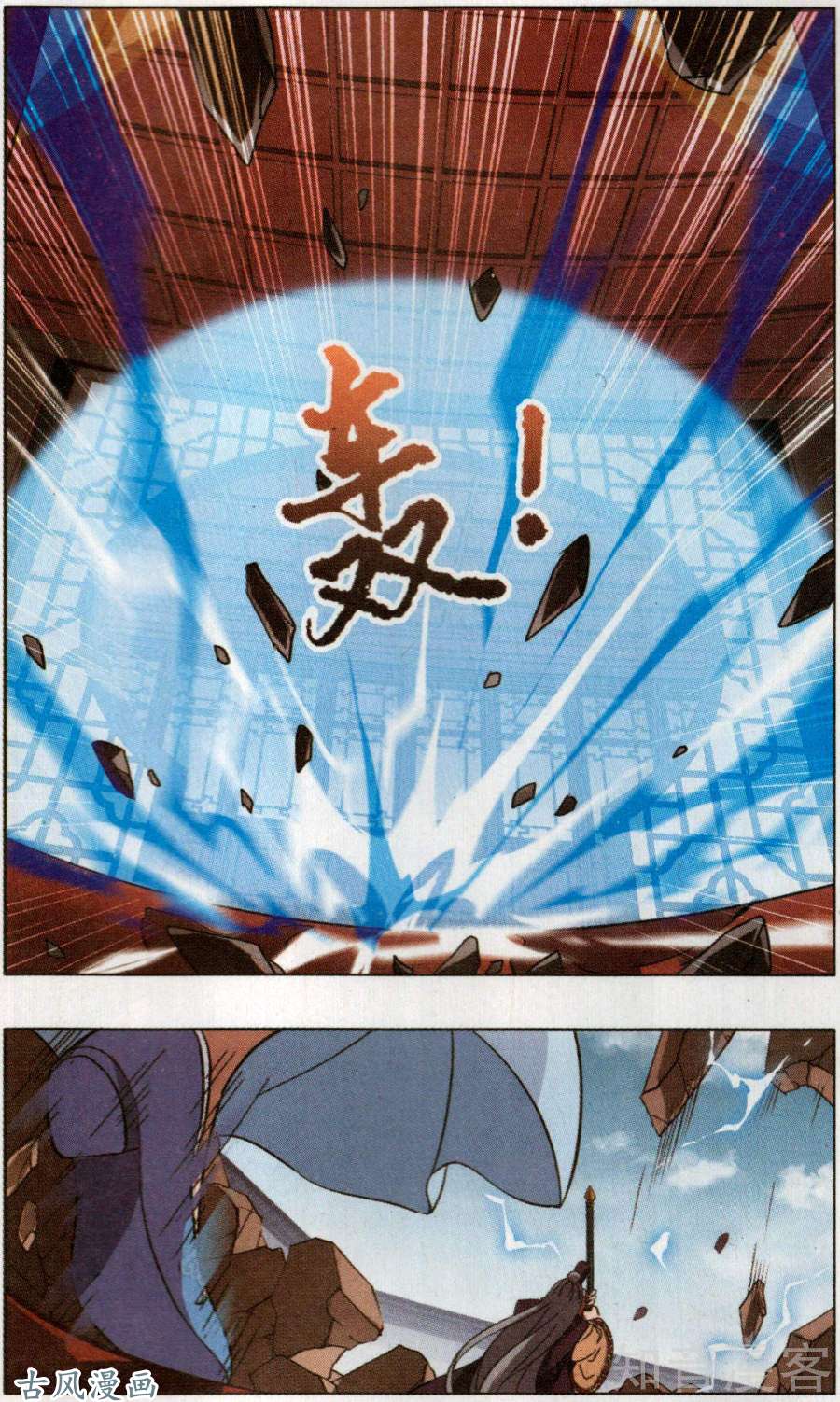 凤逆天下第384话 皇室纷争1(2)