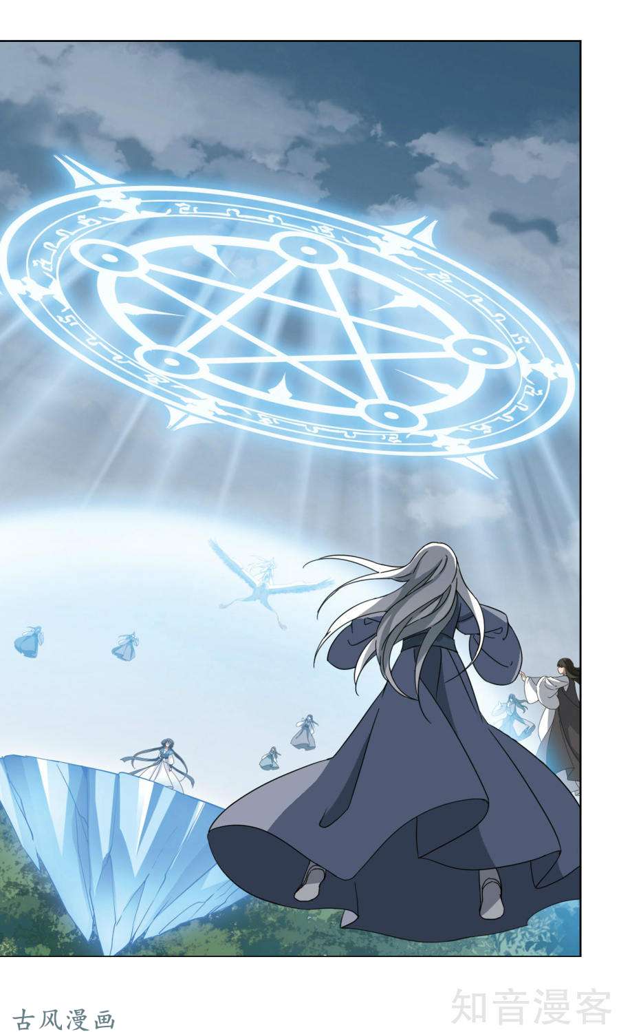 凤逆天下第299话2 五年之后5