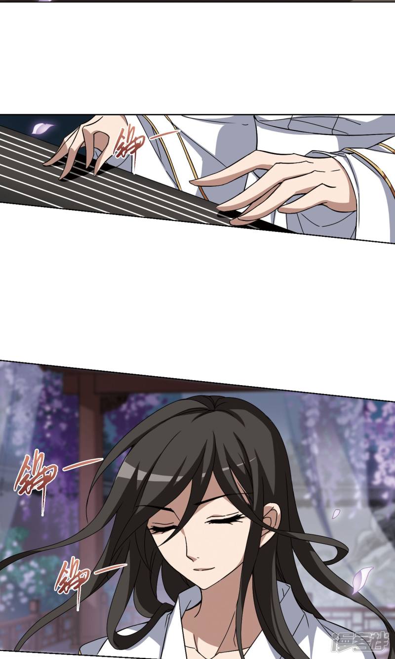 凤逆天下第388话 皇室纷争2(3)