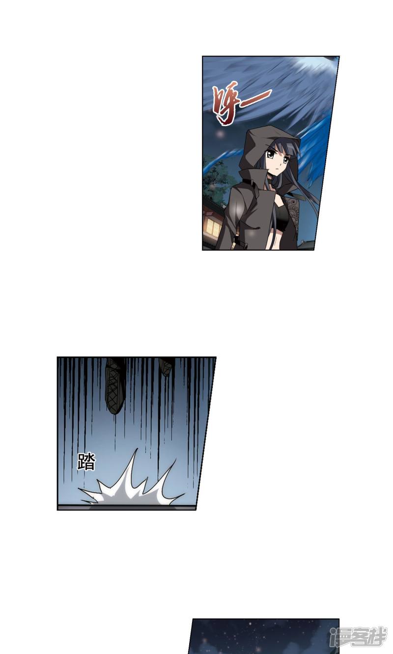 凤逆天下第388话 皇室纷争2(3)