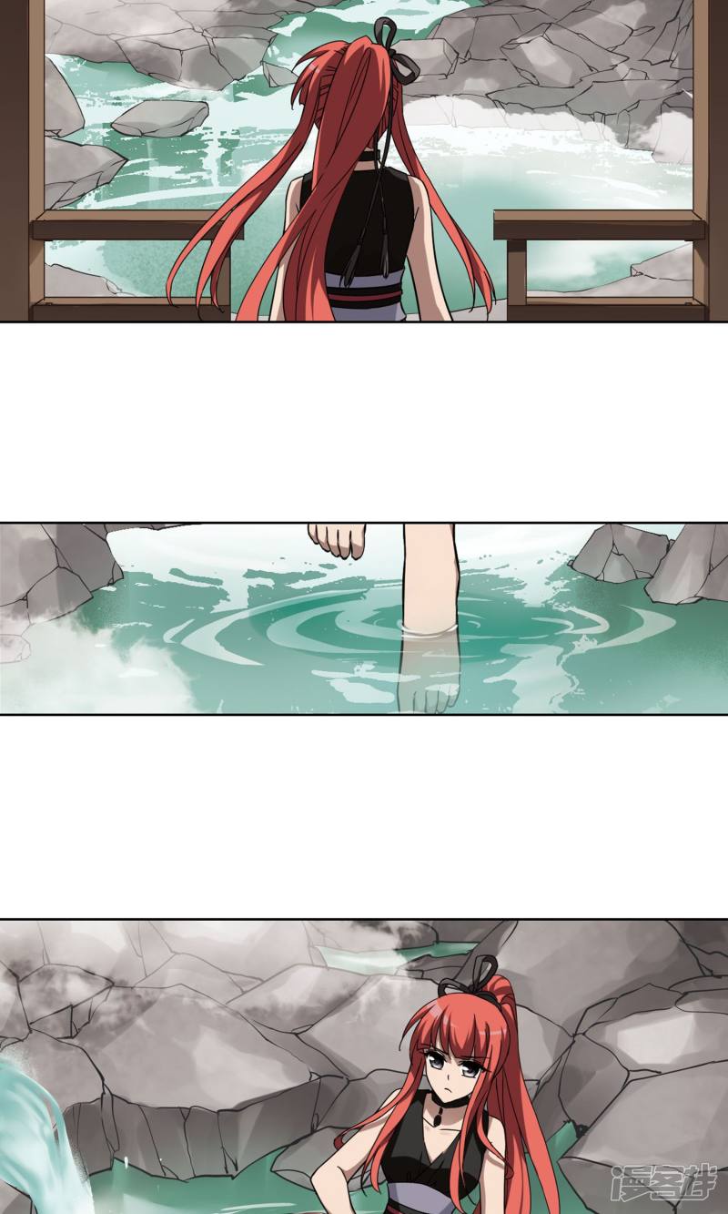 凤逆天下第390话 滴血验亲1(2)