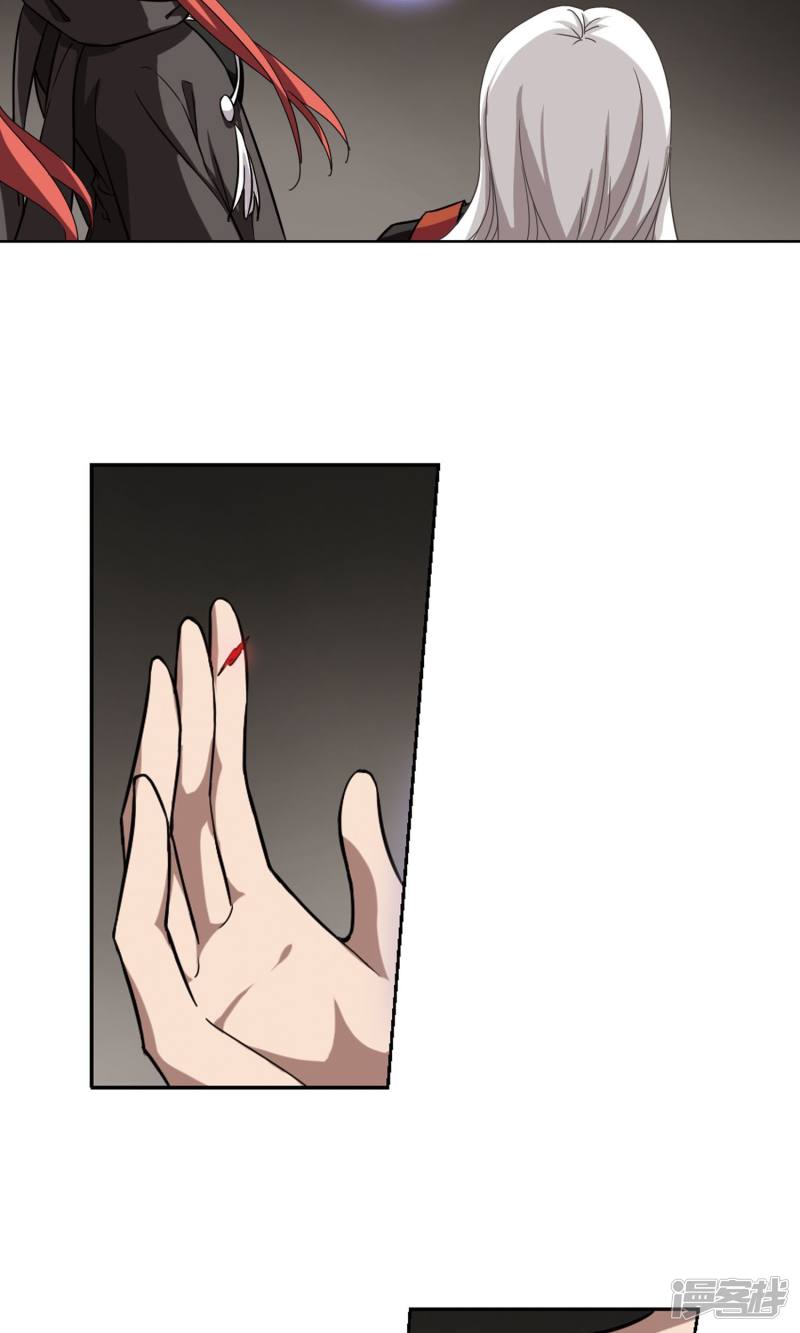 凤逆天下第390话 滴血验亲1(2)