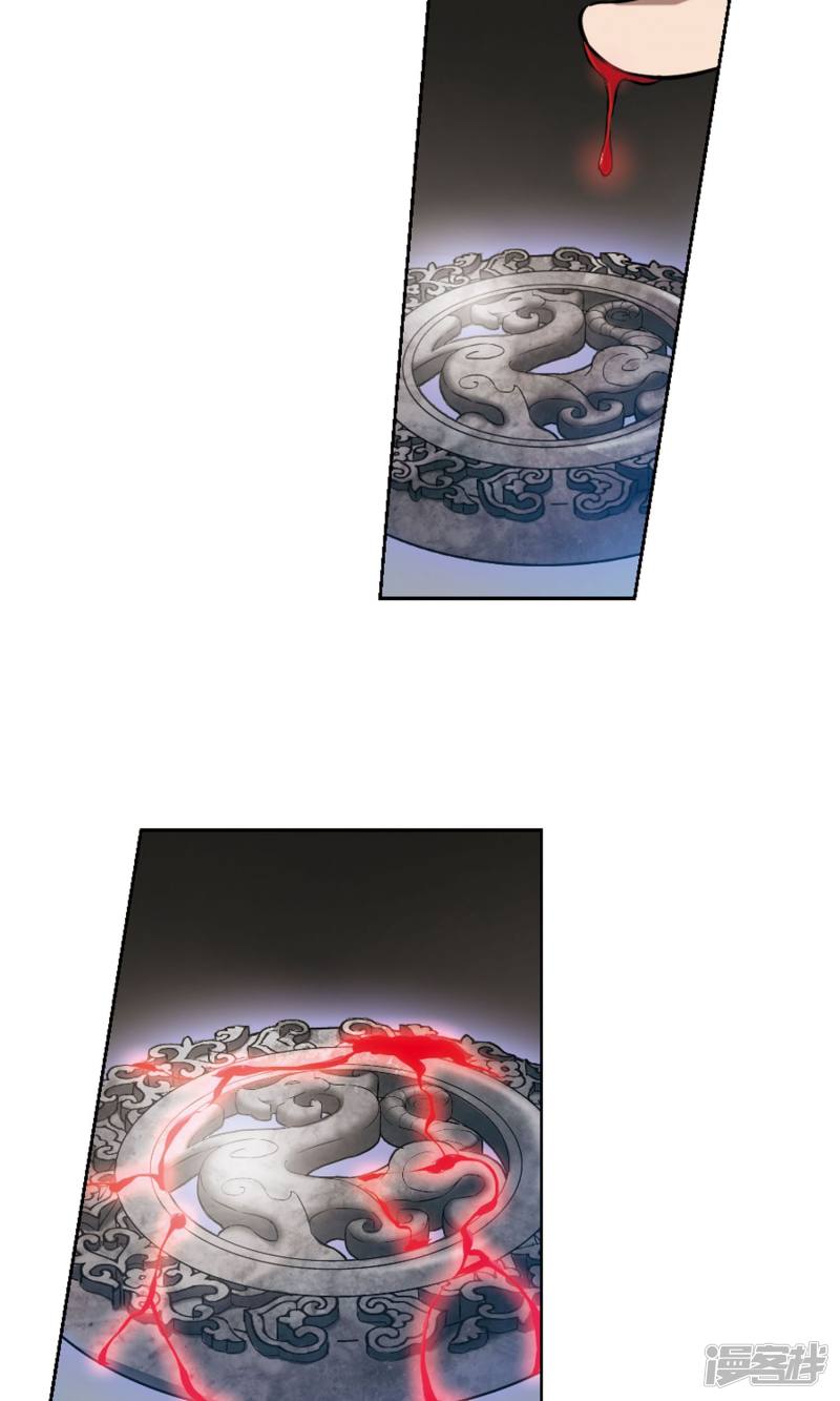 凤逆天下第390话 滴血验亲1(2)