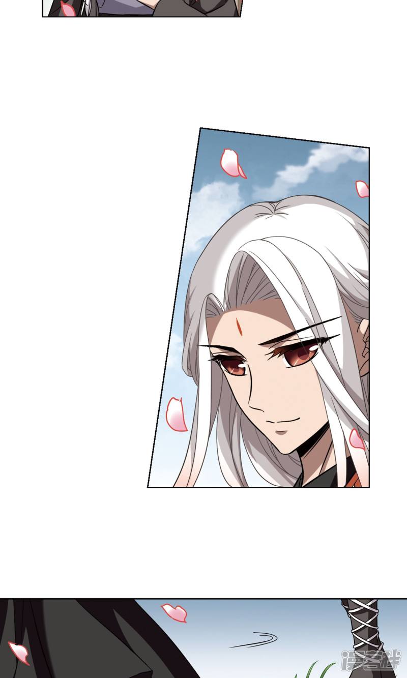 凤逆天下第390话 滴血验亲1(2)