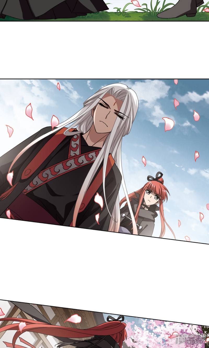 凤逆天下第390话 滴血验亲1(2)