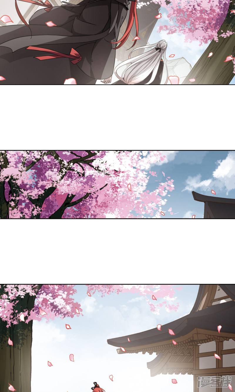 凤逆天下第390话 滴血验亲1(2)