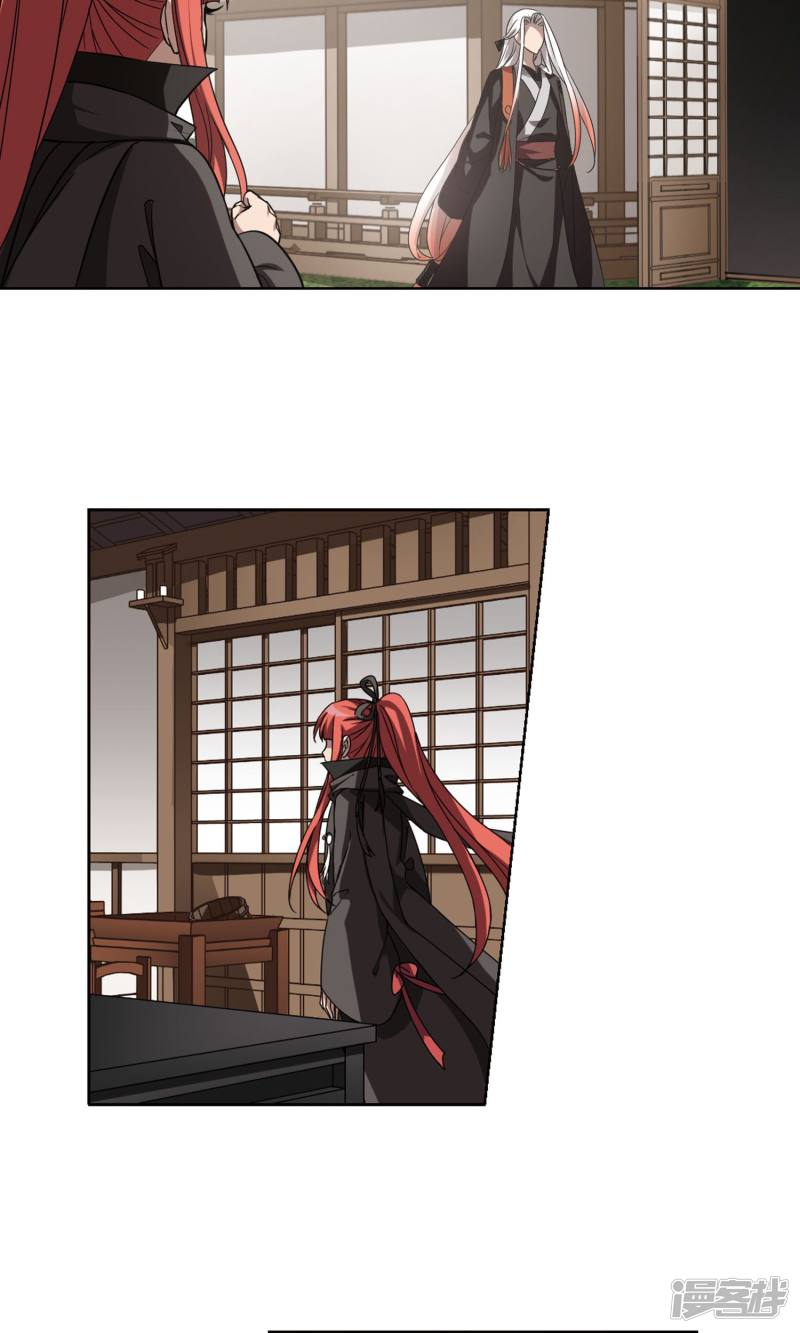 凤逆天下第390话 滴血验亲1(2)