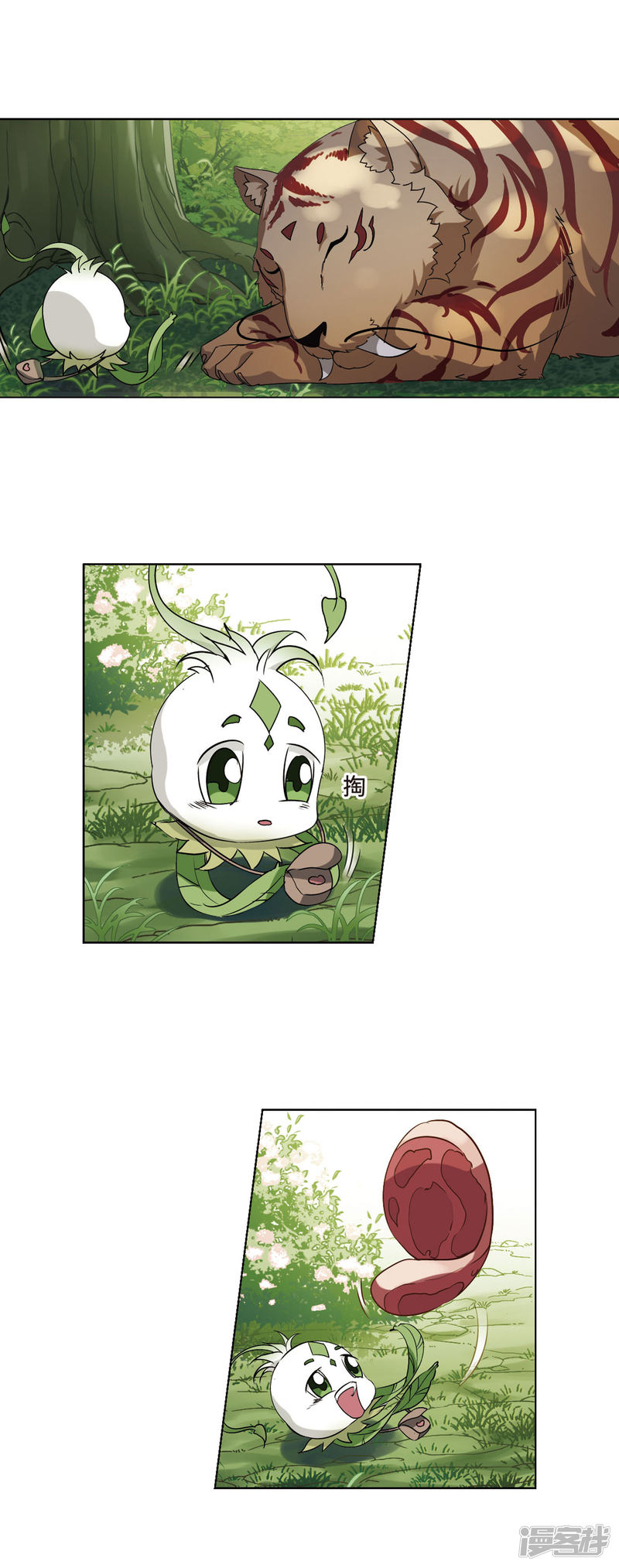 凤逆天下第391话 滴血验亲3