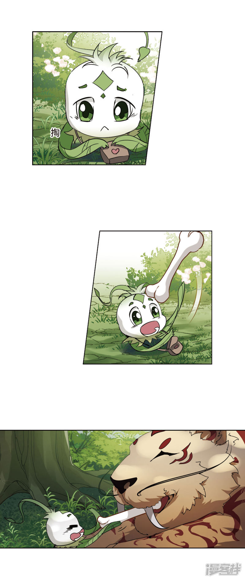 凤逆天下第391话 滴血验亲3