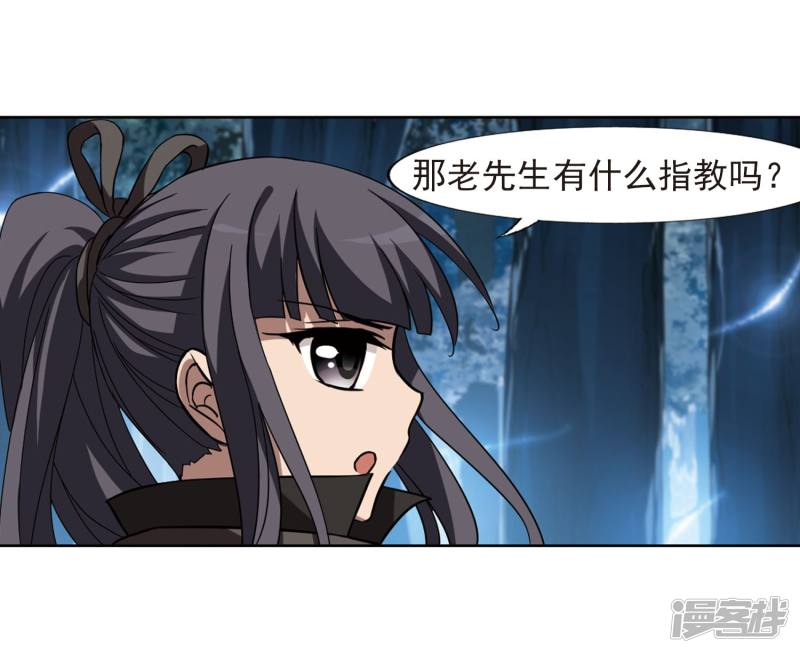 凤逆天下第395话 符源破碎1