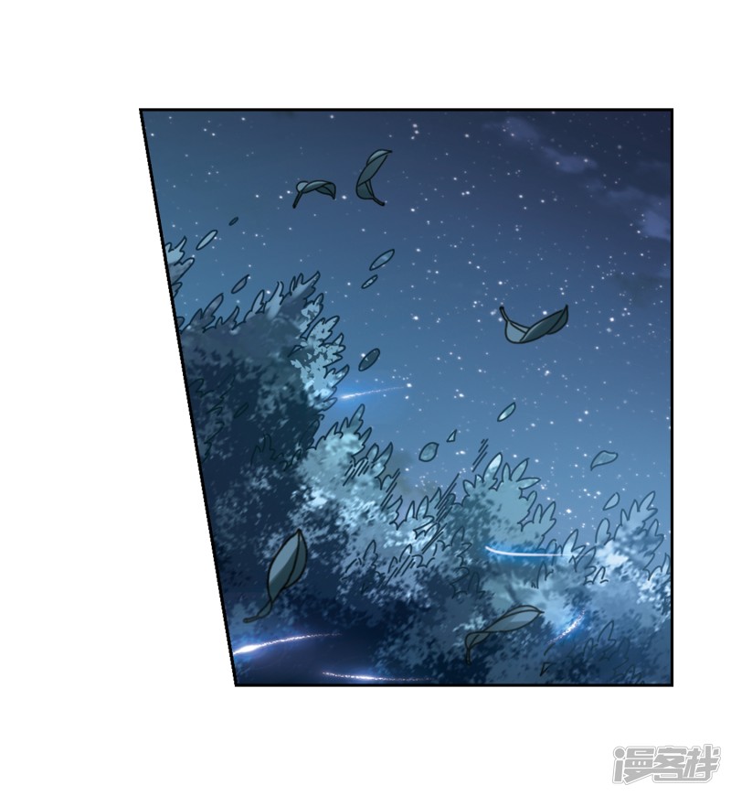 凤逆天下第396话 符源破碎2