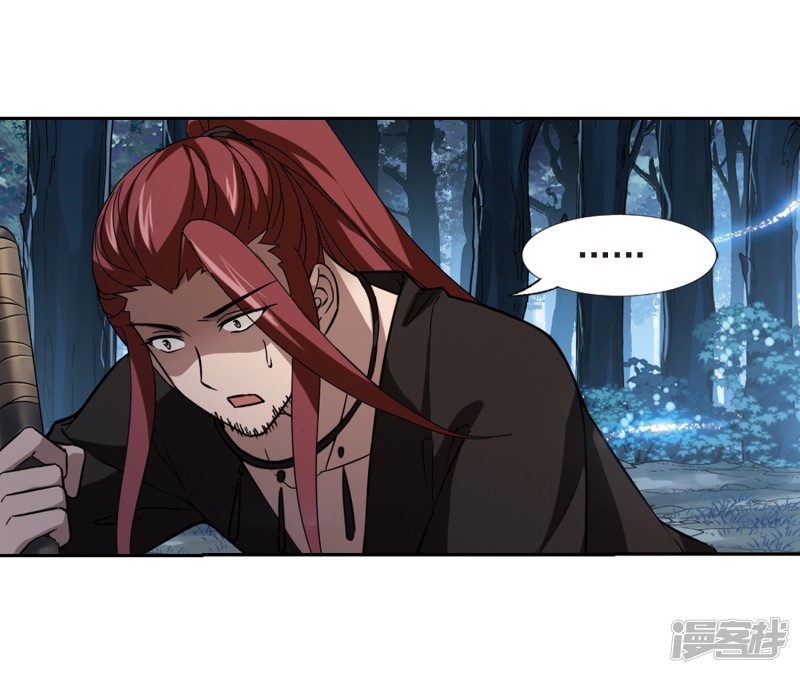 凤逆天下第397话 符源破碎3