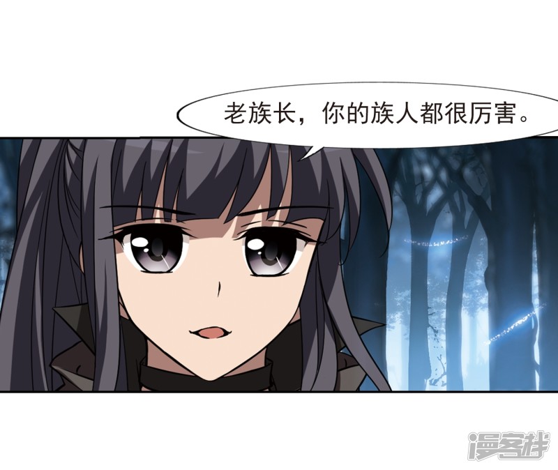 凤逆天下第397话 符源破碎3