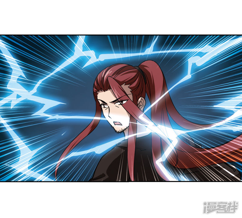 凤逆天下第397话 符源破碎3