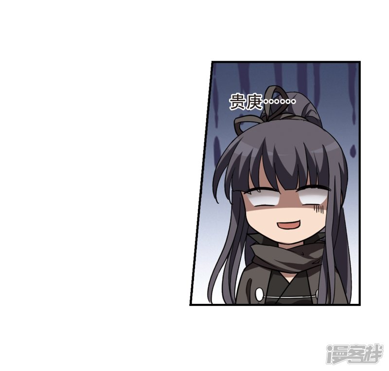 凤逆天下第399话 符源破碎2(2)