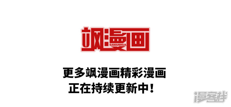 凤逆天下第399话 符源破碎2(2)