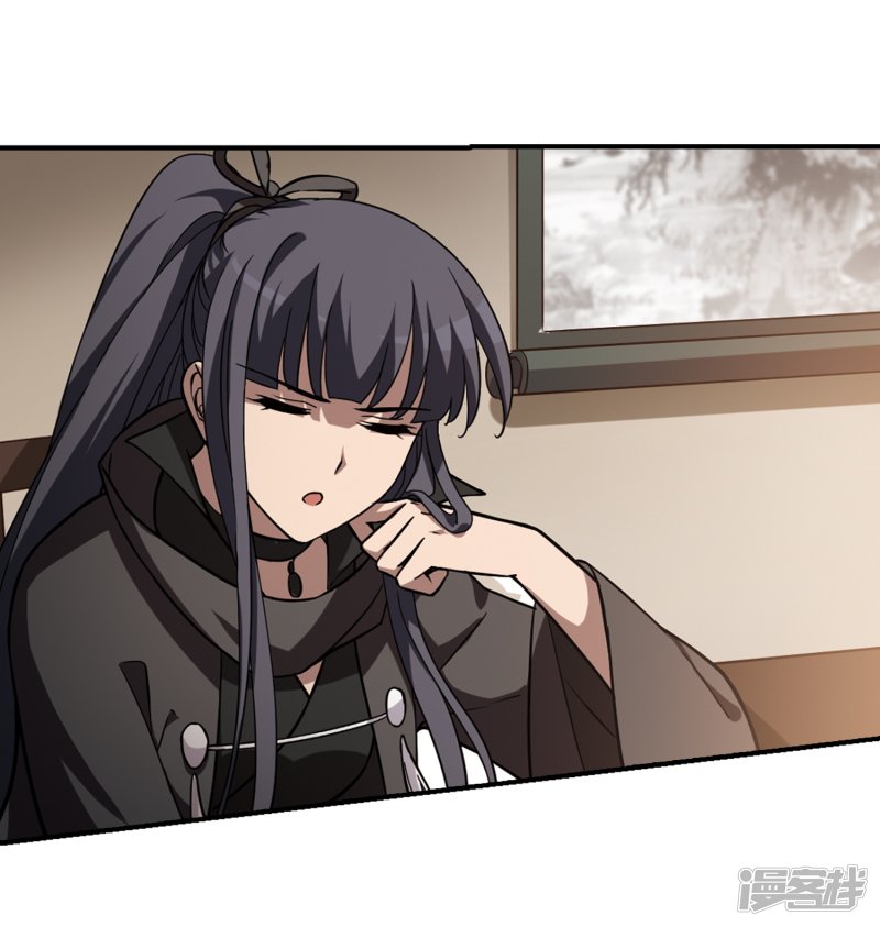 凤逆天下第399话 符源破碎2(2)