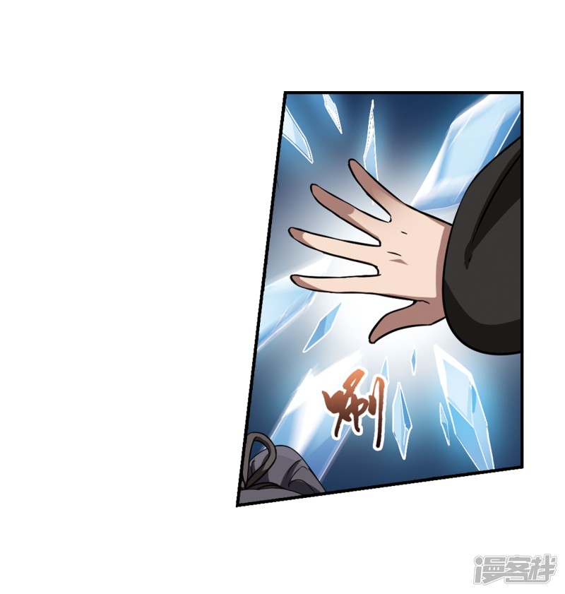 凤逆天下第400话 符源破碎2(3)