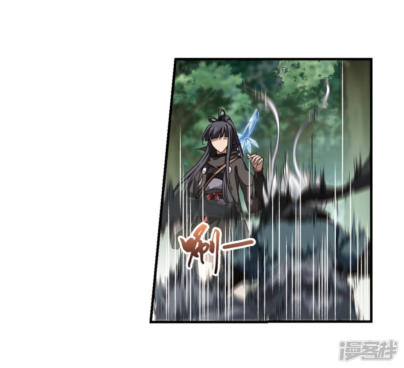 凤逆天下第401话 被困囚牢1