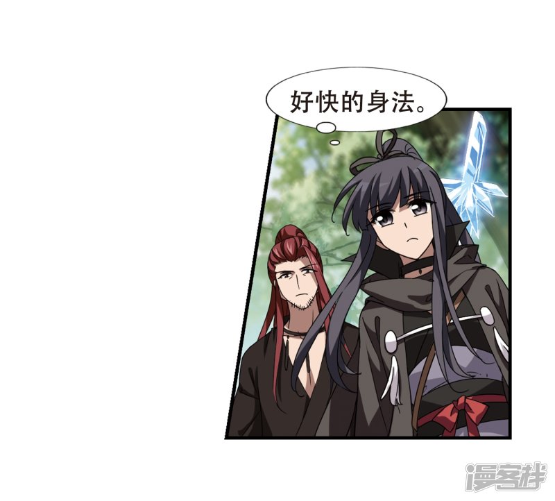 凤逆天下第401话 被困囚牢1