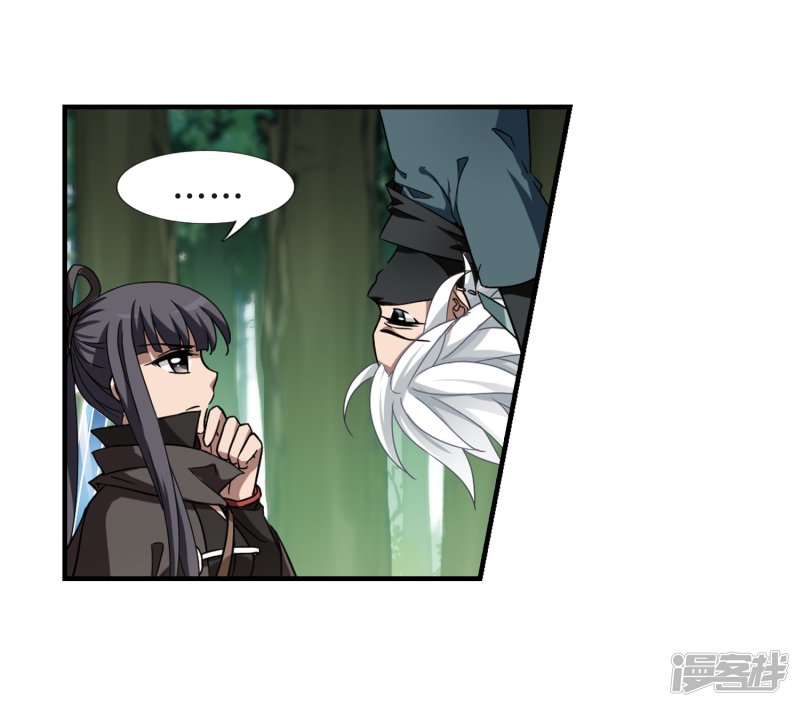 凤逆天下第401话 被困囚牢1