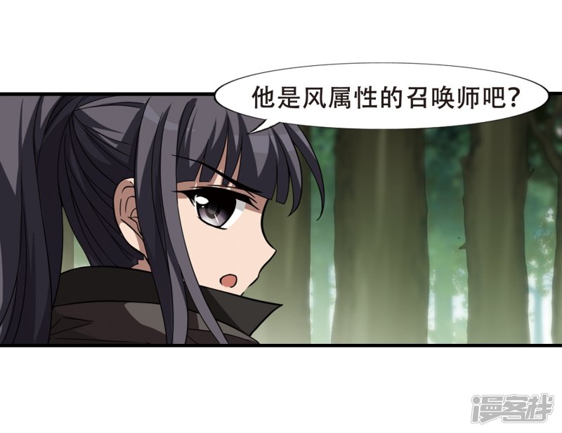 凤逆天下第401话 被困囚牢1