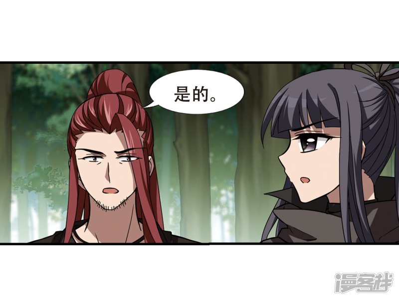 凤逆天下第401话 被困囚牢1