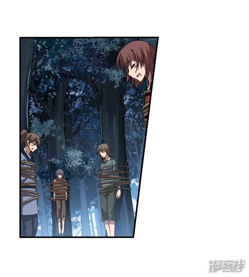 凤逆天下第401话 被困囚牢1