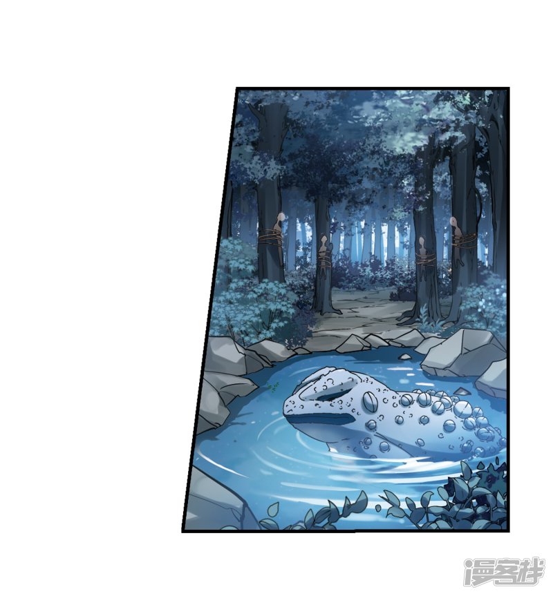 凤逆天下第401话 被困囚牢1