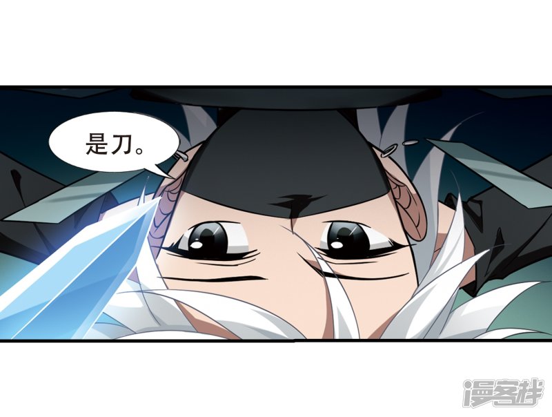 凤逆天下第401话 被困囚牢1