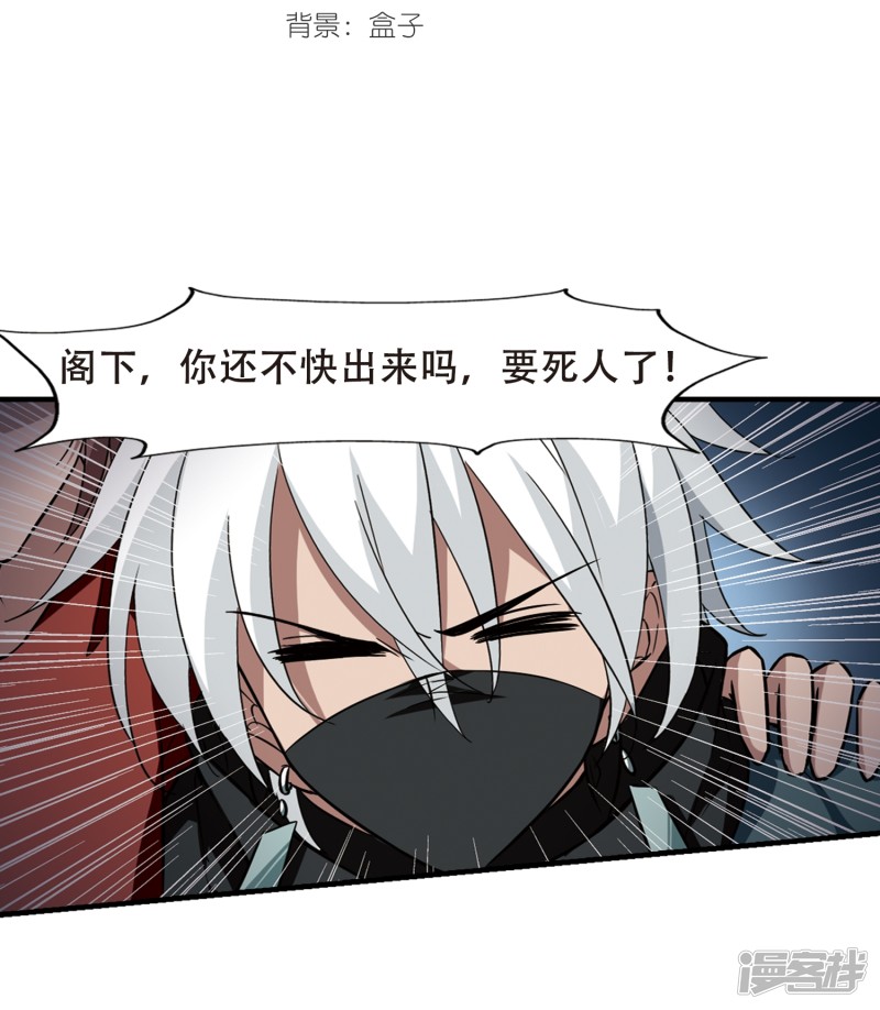 凤逆天下第403话 被困囚牢3