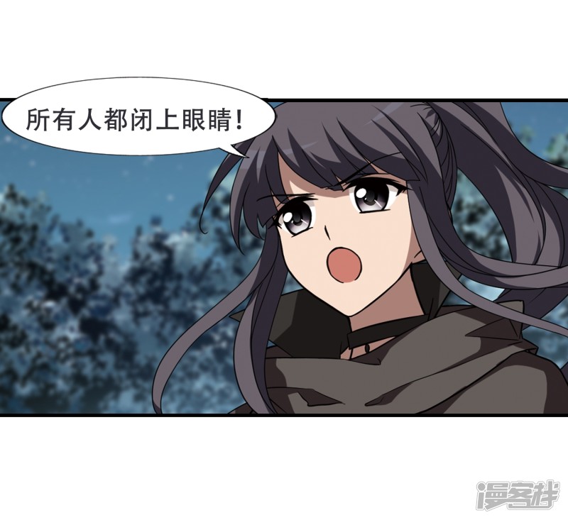 凤逆天下第404话 被困囚牢2(1)