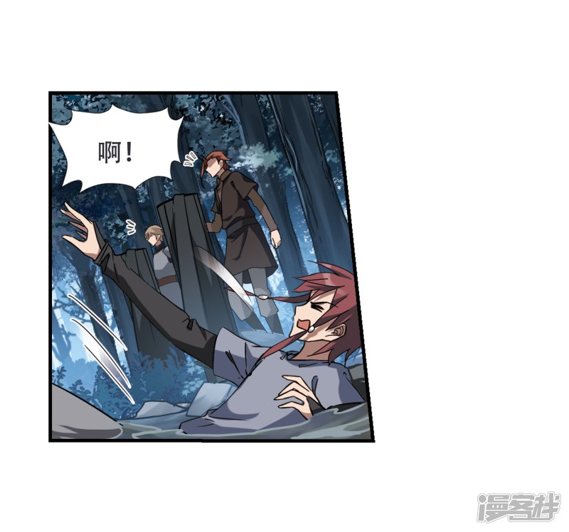 凤逆天下第404话 被困囚牢2(1)