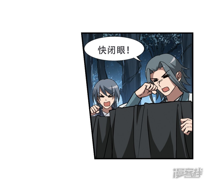 凤逆天下第404话 被困囚牢2(1)